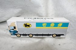 画像3: クロネコヤマト 大型トラック ヤマトトラック10t車