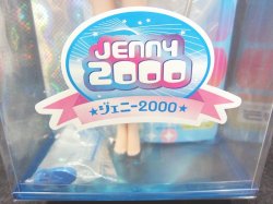 画像3: ジェニー2000　ナンバー002