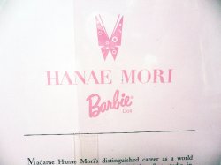 画像3: HANAE MORI バービー 特別限定品