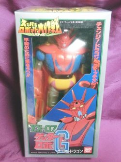 画像1: スーパーロボット大戦　ＸＸ-07　ゲッターロボＧ　ゲッタードラゴン