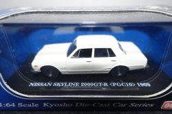 画像2: BEADS COLLECTION スカイライン 2000GT-R PGC10(1969)4ドア ホワイト