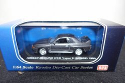 画像1: BEADS COLLECTION スカイライン R32 GT-R VスペックII BNR32(1994) ガングレイ