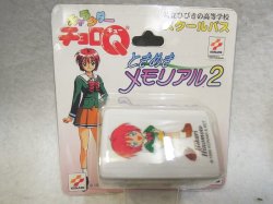 画像1: チョロQ　ときめきメモリアル2　私立ひびきの高等学校スクールバス　限定品