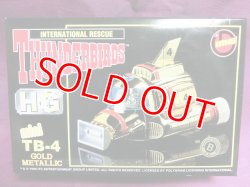画像1: サンダーバードHG　ミニメッキシリーズ　4号　イマイ