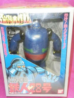 画像1: スーパーロボット大戦　XX-0８　鉄人28号