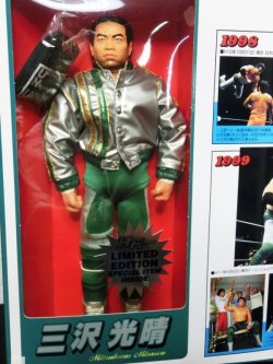 画像2: 1999年 三沢光晴 ミレニアムバージョン HH誌上限定版