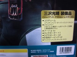 画像5: 1999年 三沢光晴 ミレニアムバージョン HH誌上限定版