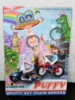 画像1: PUFFY　パフィー　キーチェーン　ビークル