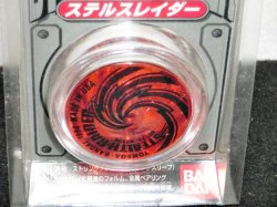 画像3: ハイパーヨーヨー　ステルスレイダー(レッド&クリア)YOMEGA(ヨメガ)/BANDAI(バンダイ)