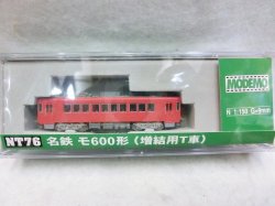 画像1: MODEMO NT76 28176 名鉄モ600形（増結用T車）