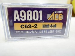 画像4: A9801 C62-2 函館本線 スワローエンゼル