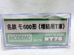 画像3: MODEMO NT76 28176 名鉄モ600形（増結用T車）