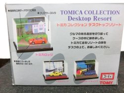 画像3: デスクトップソート　トミカロッジ　ホンダ S2000