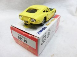 画像3: 『M-29 トミカミュージアムギフト館　トヨタ2000GT』トミカ