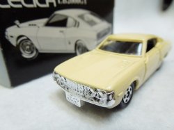 画像1: 『トヨタ自動車博物館限定トミカ　トヨタセリカLB2000GT ベージュ』トミカ