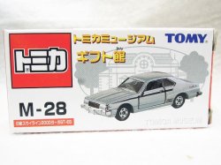 画像4: 『M-28 トミカミュージアムギフト館　日産スカイライン2000ターボGT-ES』トミカ