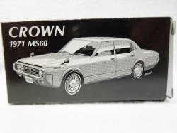 画像3: 『トヨタ自動車博物館トミカ　トヨタ　クラウン　1971 MS60 ブラック』トミカ