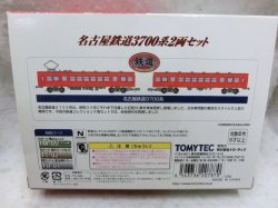 画像3: 名古屋鉄道（名鉄）3700系　2両セット　スカーレット　パンタグラフNゲージ化