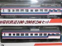 画像3: 愛知環状鉄道 100・200形 2両セット動力付 Nゲージ化