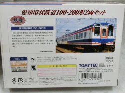 画像4: 愛知環状鉄道 100・200形 2両セット動力付 Nゲージ化