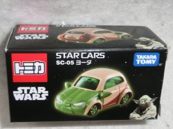 画像1: スター・ウォーズ　スター・カーズSC-05 ヨーダ　トミカ