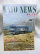 KATOニュース No.76 (Kato)