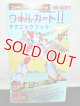 高機動戦闘メカ ヴォルガードIIテクニックブック　ファミリーコンピュータ