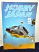 HOBBY JAPAN (ホビージャパン)1985年 5月号