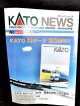 KATOニュース No.58 (Kato)