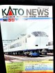 KATOニュース No.55 (Kato)