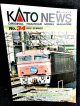 KATOニュース No.34 (Kato)
