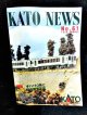 KATOニュース No.61 (Kato)