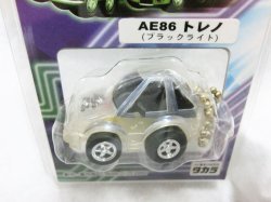 画像2: キーチェーンチョロQ ブラックライトバージョン AE86トレノ