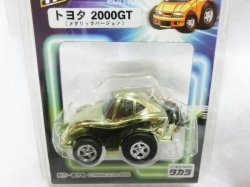 画像2: キーチェーンチョロQ メタリックバージョン トヨタ2000GT