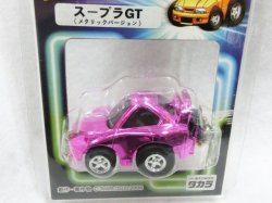 画像2: キーチェーンチョロQ メタリックバージョン スープラGT