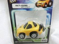 画像2: キーチェーンチョロQ 峠バージョン RX-7(FD3S)