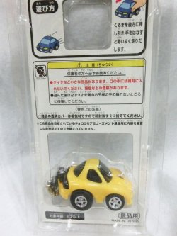 画像3: キーチェーンチョロQ 峠バージョン RX-7(FD3S)