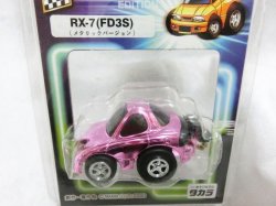 画像2: キーチェーンチョロQ メタリックバージョン RX-7(FD3S)