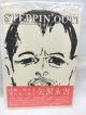 STEPPIN’OUT!〈volume 0〉挑戦し続ける男たちへ　矢沢永吉表紙
