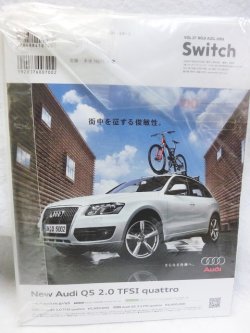 画像2: SWITCH vol.27 No.8　スイッチ2009年8月号