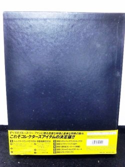 画像2: 燃えよドラゴン　コレクターズボックス　限定2500セット