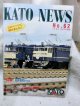 KATOニュース No.62 (Kato)