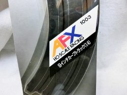 画像3: AFX 1003 9インチカーブトラック（1/4） HOスケール