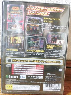 画像2: PS2ソフト 実戦パチスロ必勝法! 北斗の拳