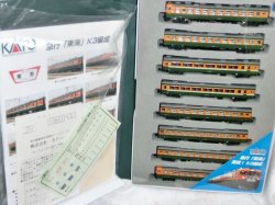 画像1: KATO 10-905 165系さようなら急行「東海」8両セット 全車室内灯付