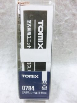 画像1: Tomix 0784室内照明ユニットLB（常点灯CL）