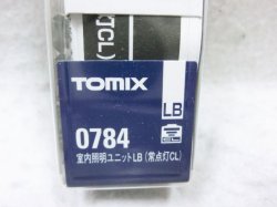 画像2: Tomix 0784室内照明ユニットLB（常点灯CL）