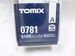 画像2: Tomix 0781室内照明ユニットA（常点灯CL）