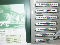 画像1: KATO 10-433 E257系あずさ・かいじ7両セット 全車室内灯付