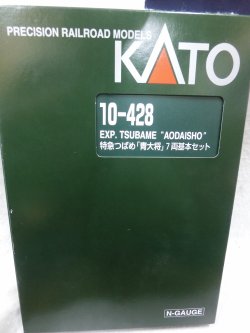 画像3: KATO 10-428　特急つばめ 「青大将」基本7両セット 全車両室内灯付  